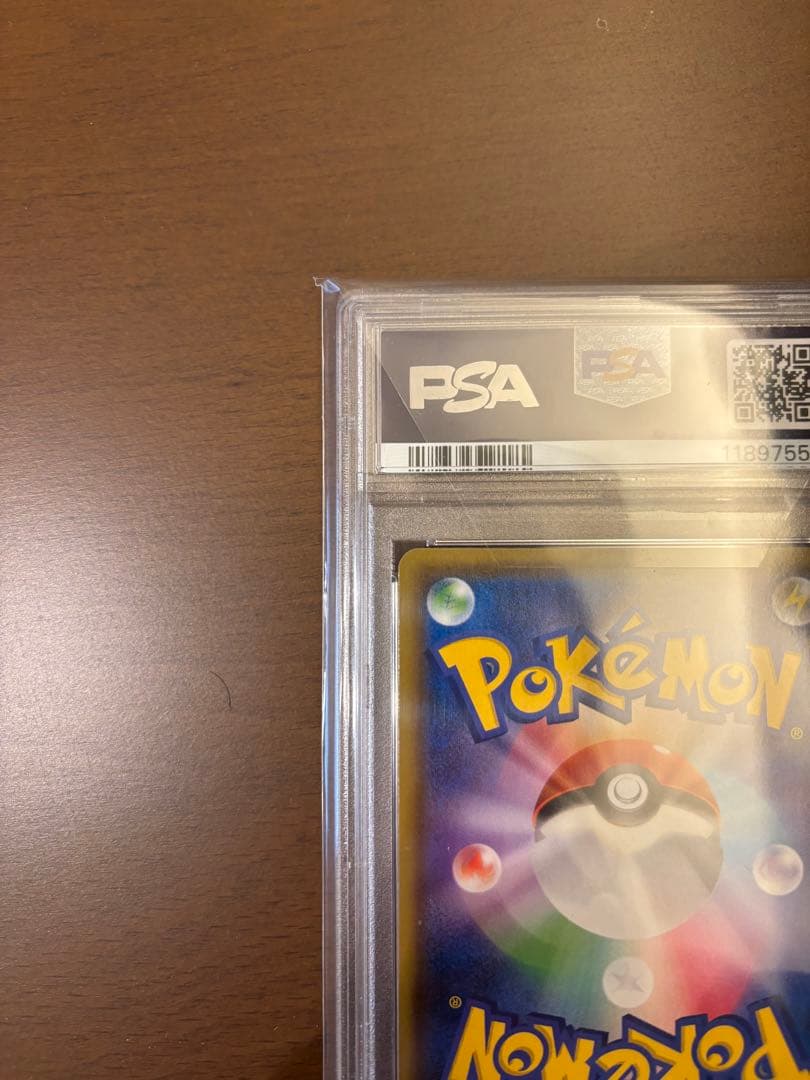 【PSA10】トゲピー&ピィ&ププリンGX SR