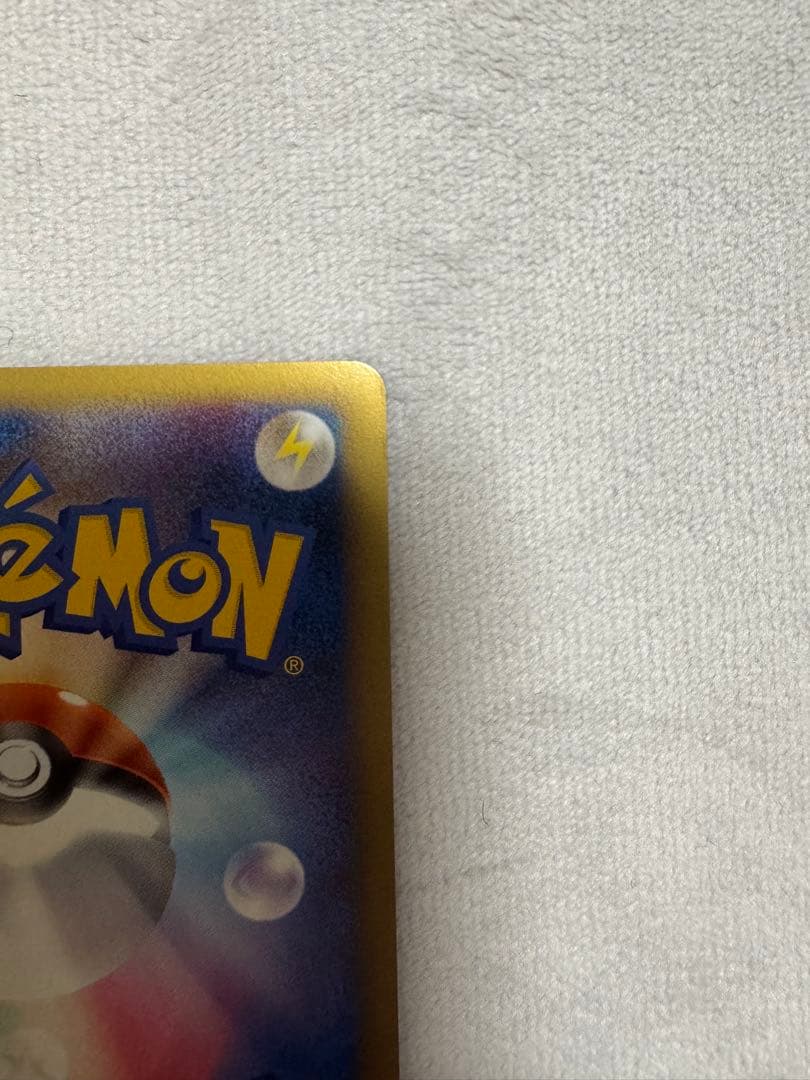 リザードンG lv.X　スターター　002/016　1ed　1st