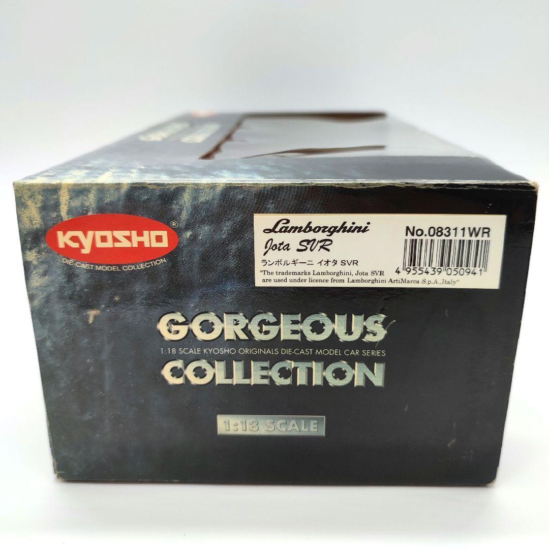 京商 1/18 ランボルギーニ イオタ SVR ゴージャスコレクション