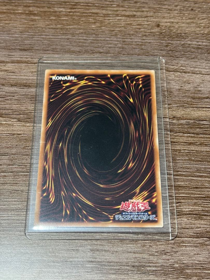 青眼の白龍 25th 絵違い