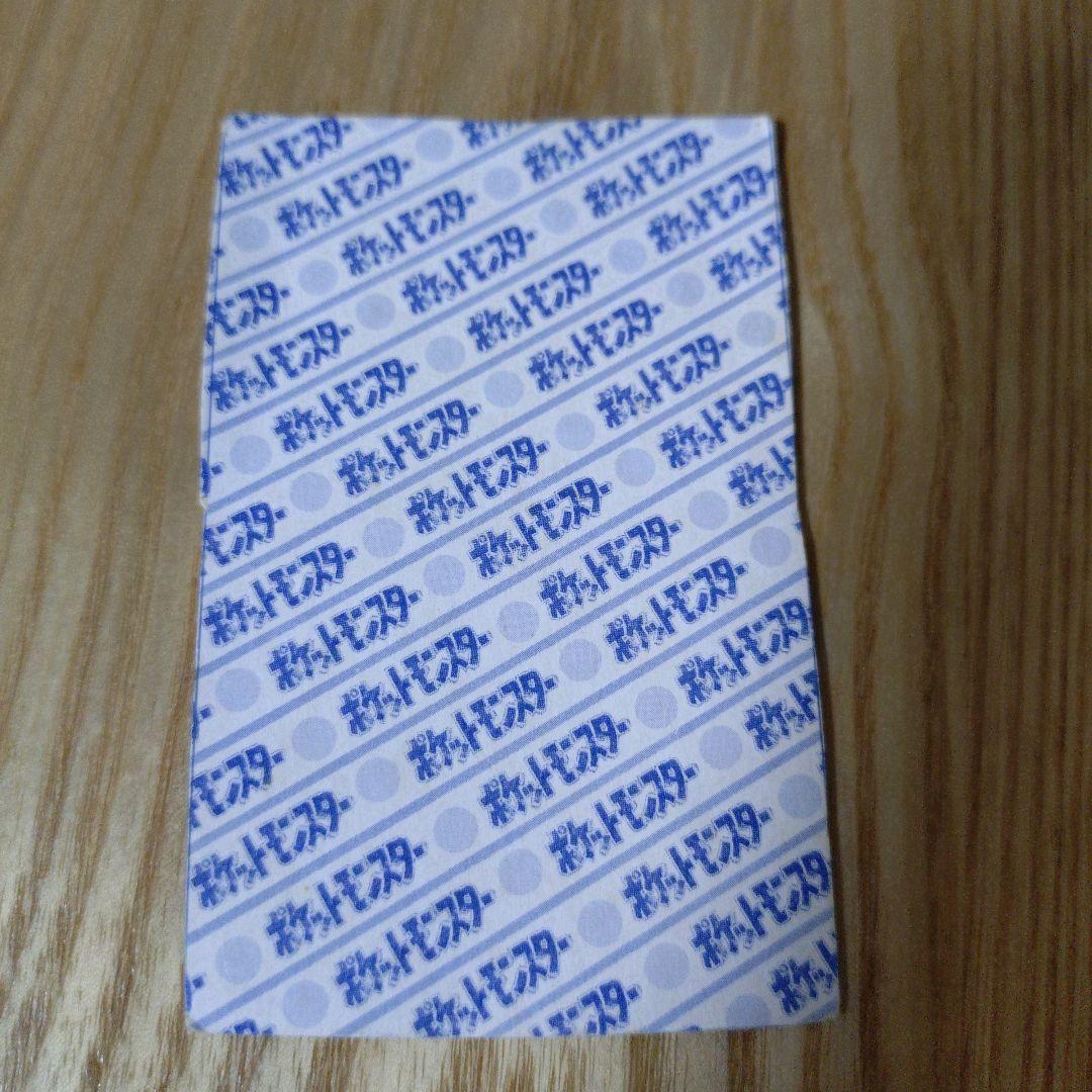 ポケスペ　フラッシュカード　レッド