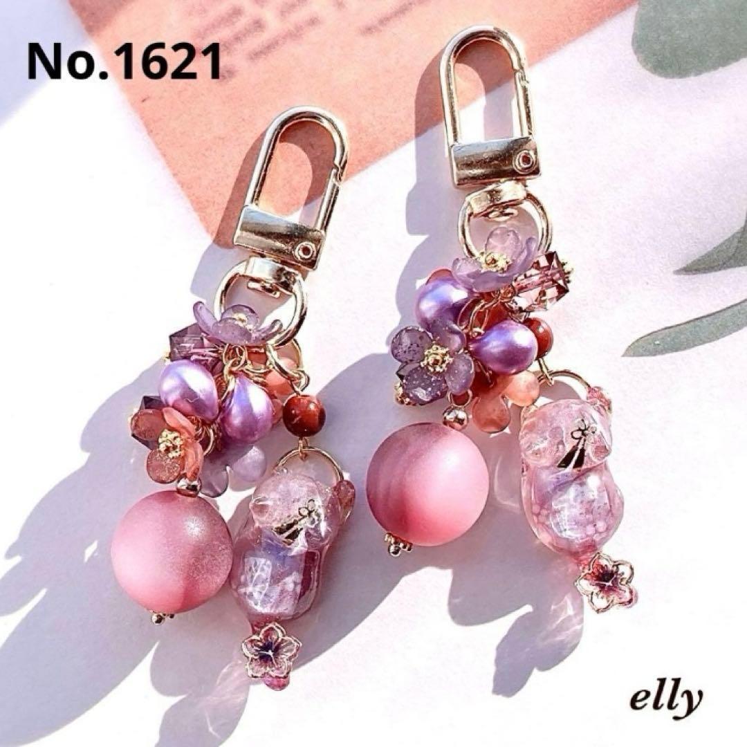 【りくみん様】1617.手染めビーズ　フラワー　蝶々　じゃれ猫　レジン　チャーム