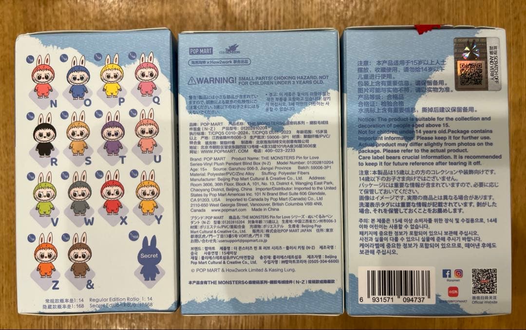 ラブブ　THE MONSTERS Pin For Love イニシャル