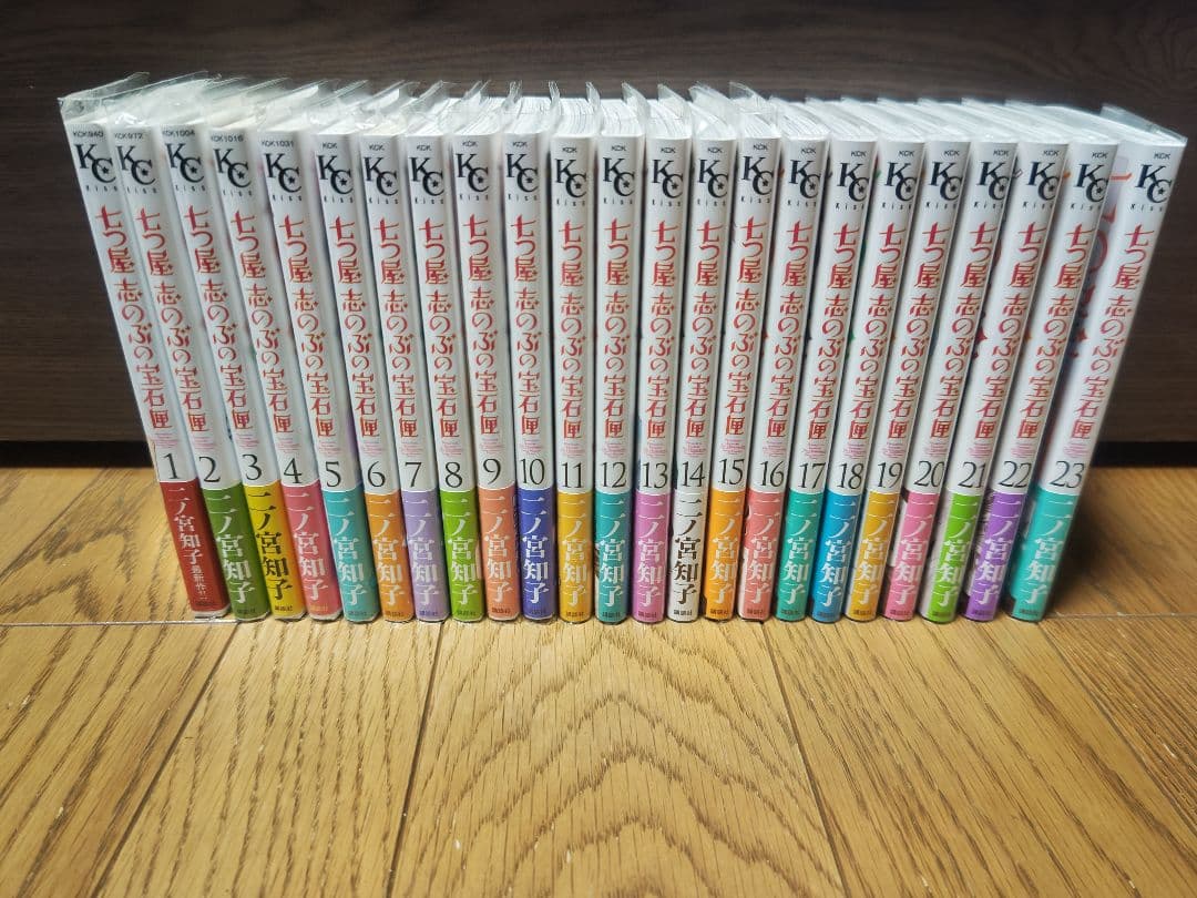 七つ屋志のぶの宝石匣1~23巻 七つ屋志のぶの宝石匣(1) (講談社コミックスキス) | 二ノ宮 知子 |本