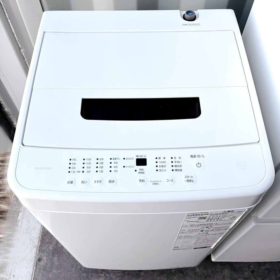 97運搬取付無料！純正メーカー生活家電ホワイト3点セット完動品超美品！新生活に！