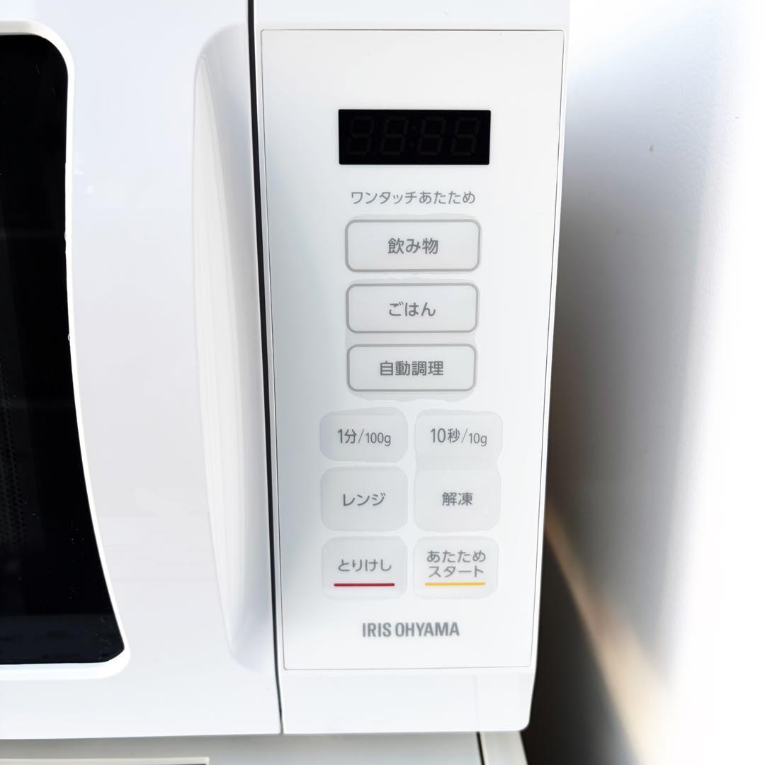 97運搬取付無料！純正メーカー生活家電ホワイト3点セット完動品超美品！新生活に！