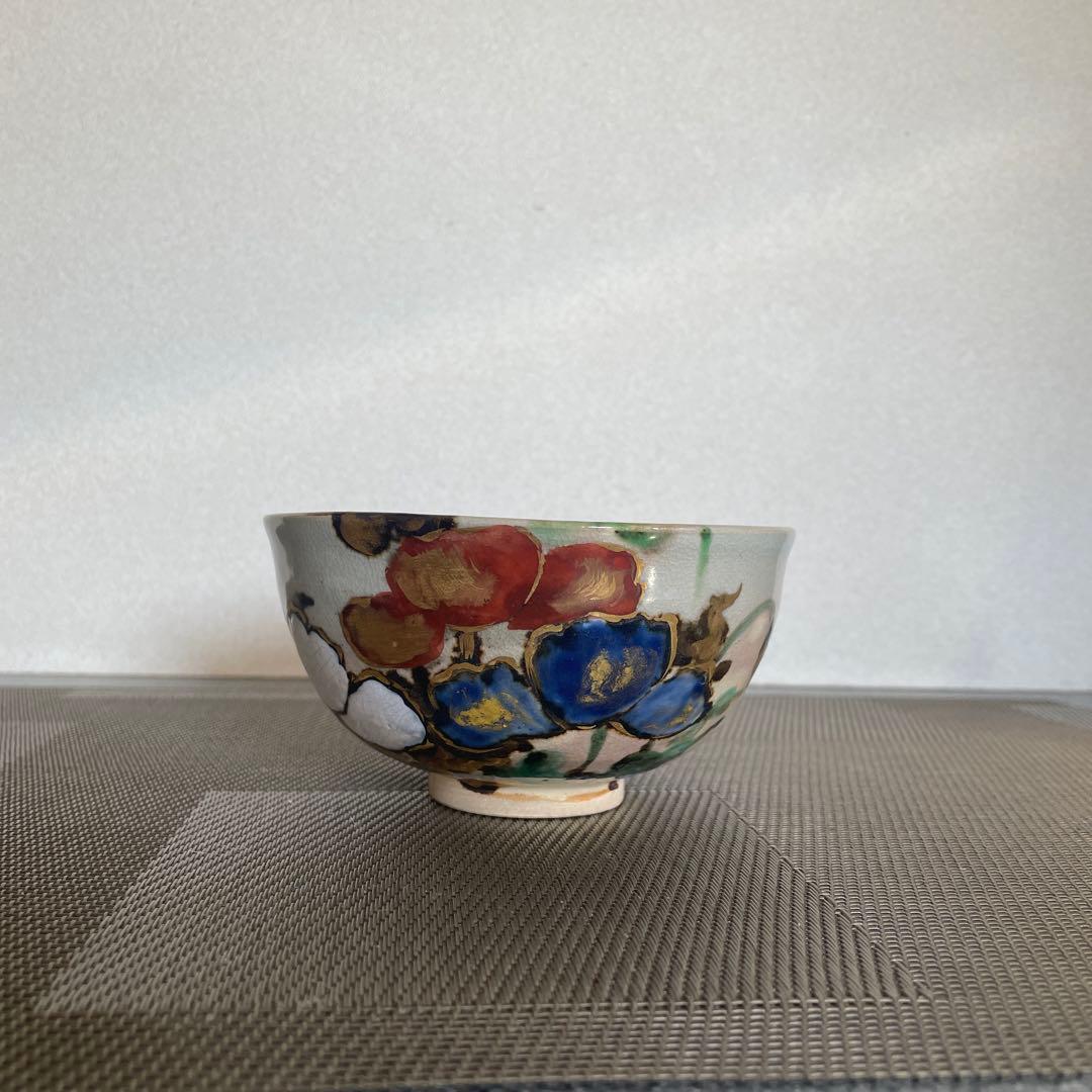 茶碗、高麗御所丸、趙誠主作、万歳銘入り。