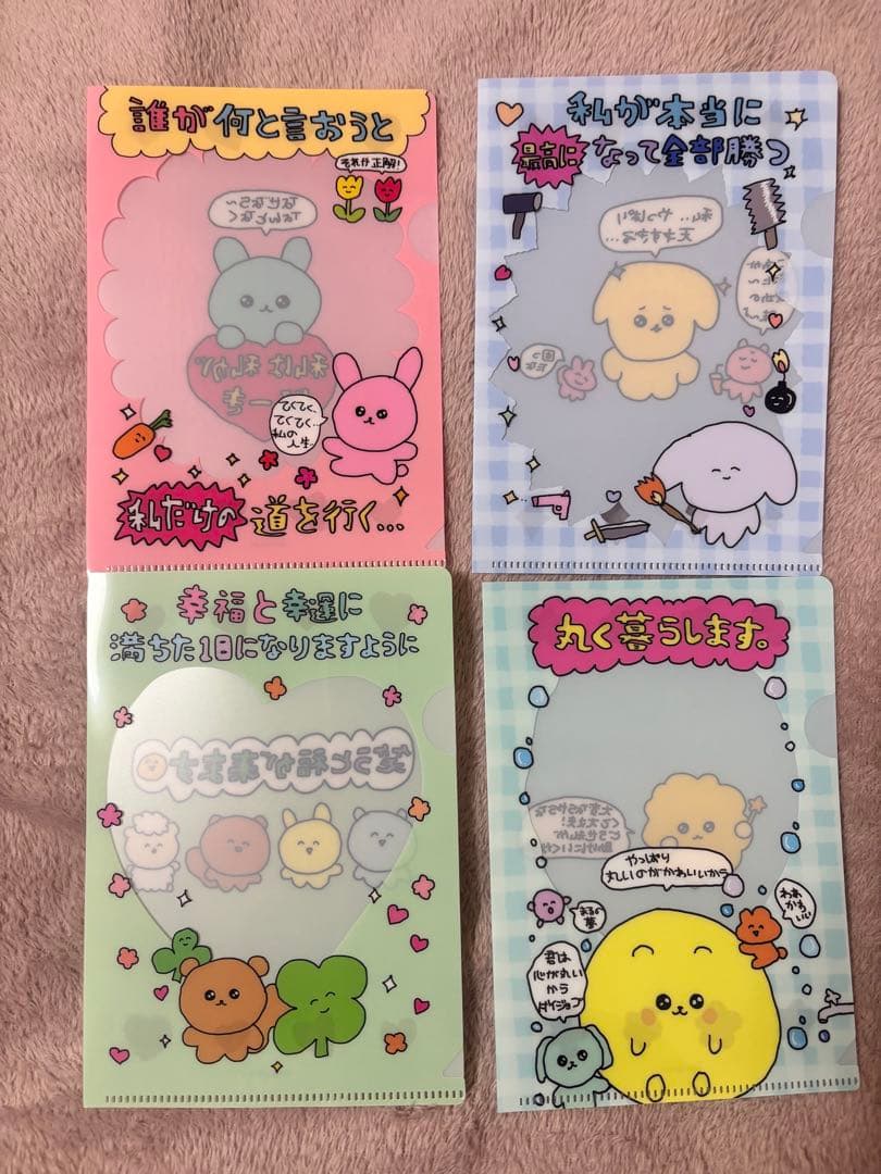 チェゴシム ミニクリアファイル ダイソー - メルカリ