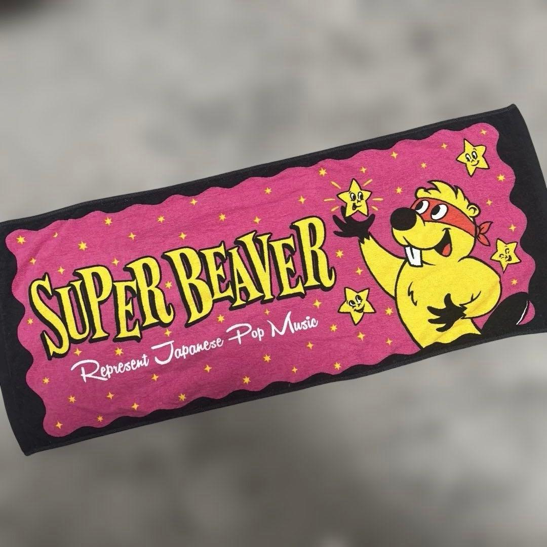 SUPER BEAVER 2026タオル グッズ スーパービーバー - メルカリ