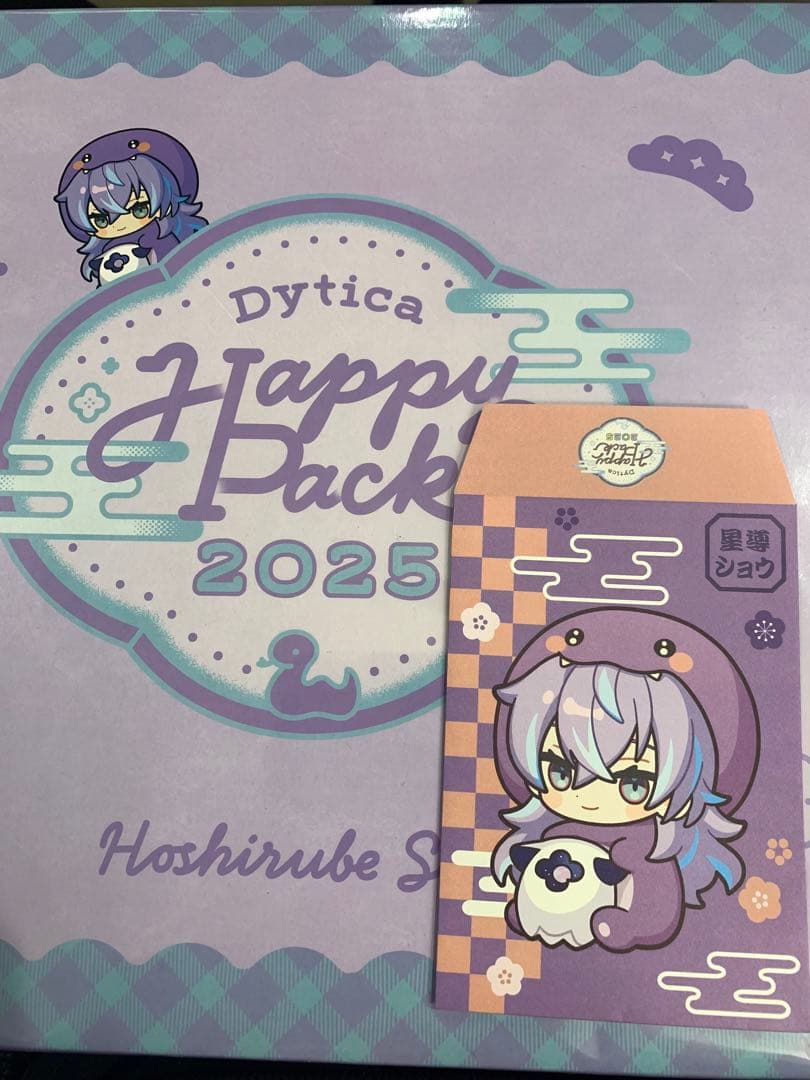 星導ショウ Dytica Happy Pack 2025 HMV限定特典ポチ袋付 - メルカリ