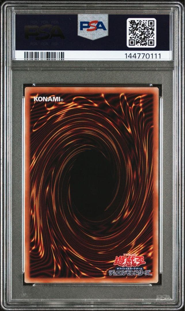 【PSA10】閃刀姫ロゼ スタンプ 絵違い プリズマ プリシク クール