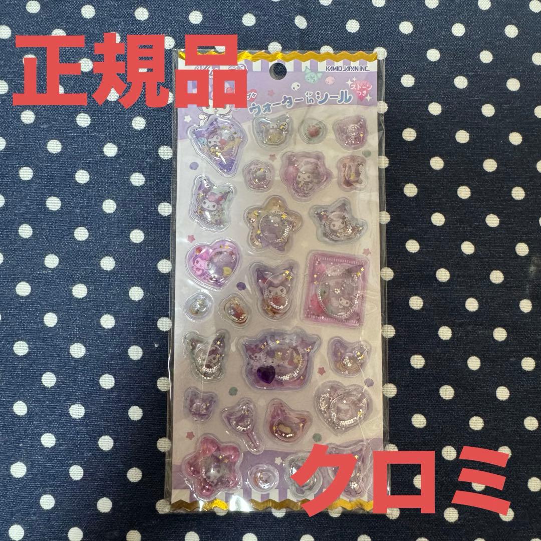 みいみ様 リクエスト 3点 まとめ商品 - メルカリ