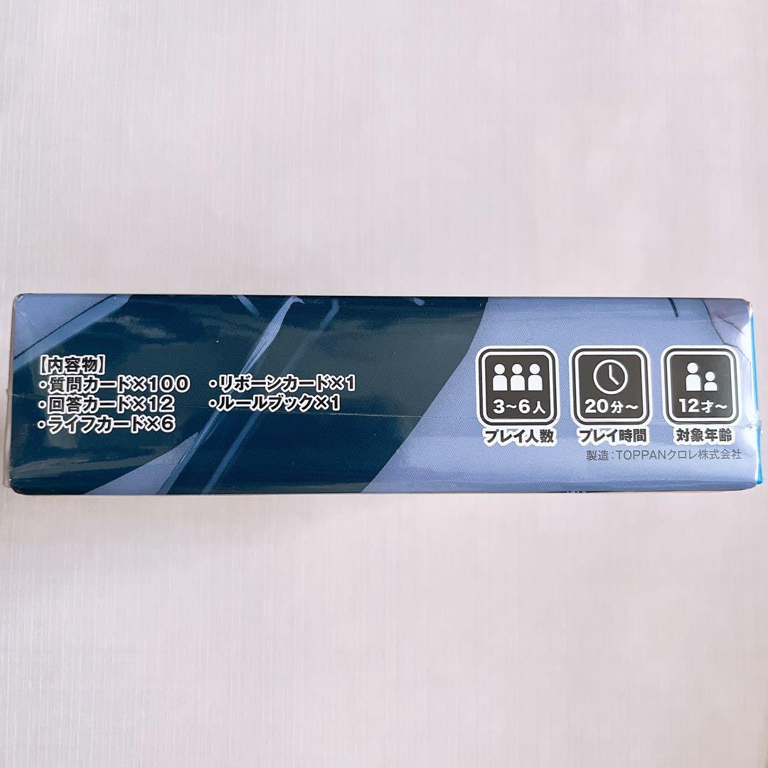 ジャンプフェスタ 2026リボーン マンガボドゲ ボードゲーム 特典付き