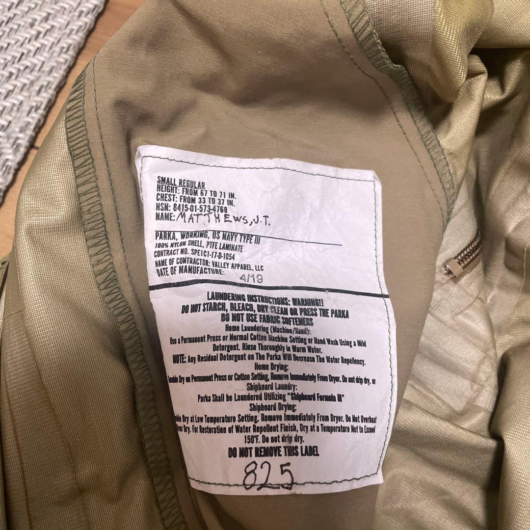 USN 米海軍 NWU パーカデジタルカモ 米軍放出品 ゴアテックス AOR2