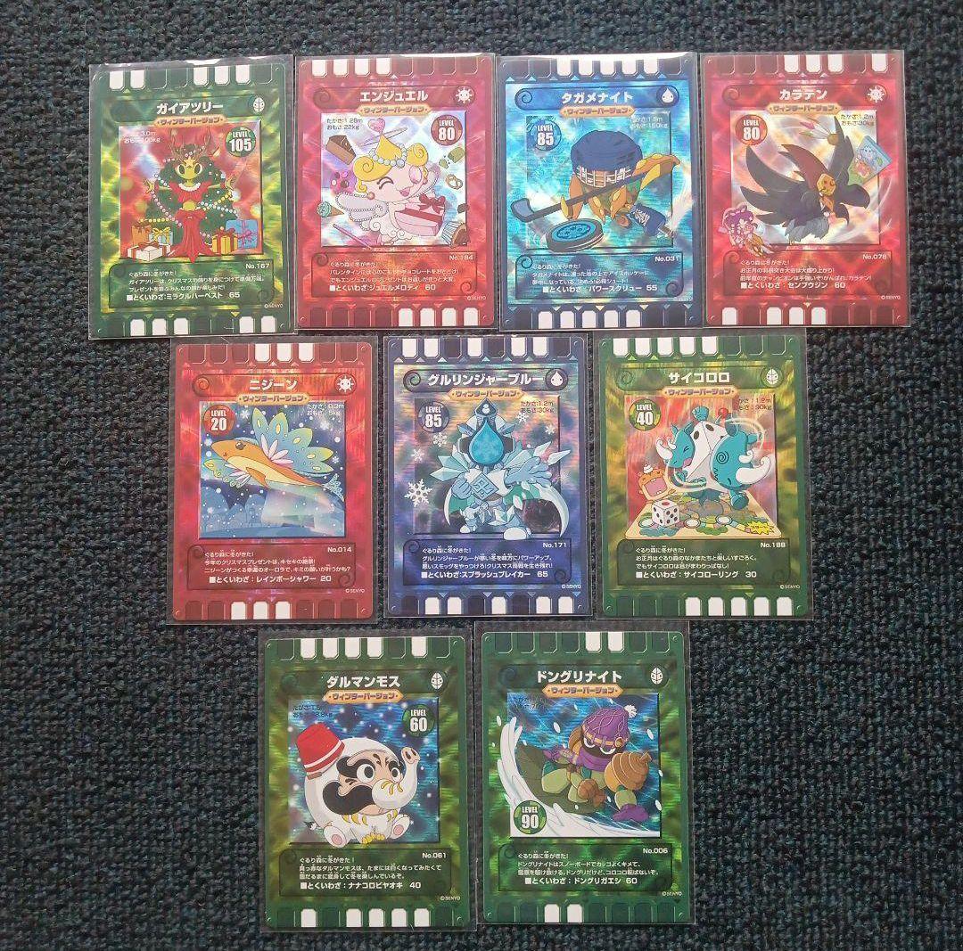 ぐるり森カード　季節限定　30枚　バラ売り可能