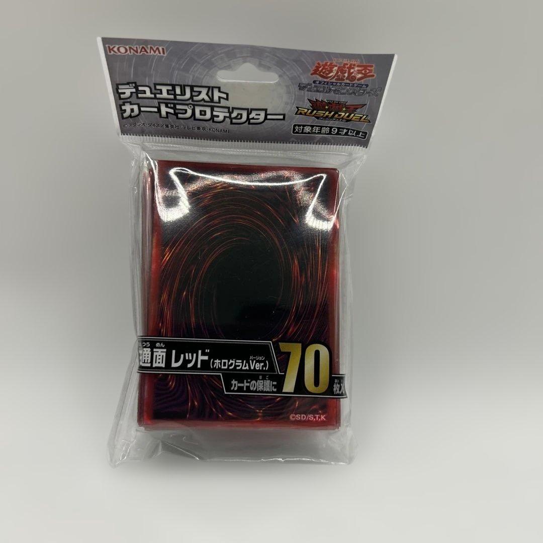 遊戯王 共通面スリーブ レッド 赤 ホログラムバージョン - メルカリ