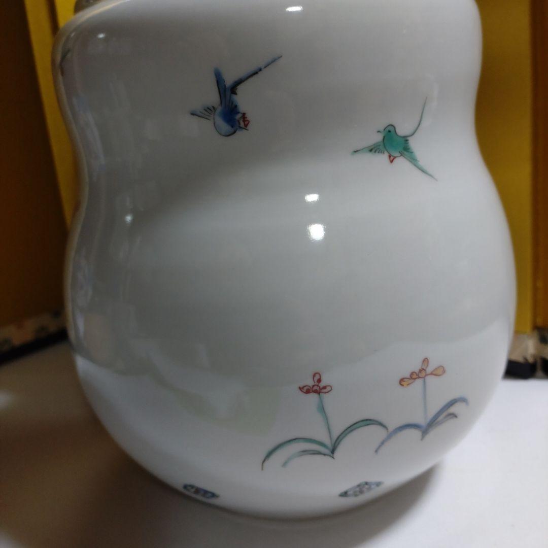 十四代柿右衛門『瓢型水指』