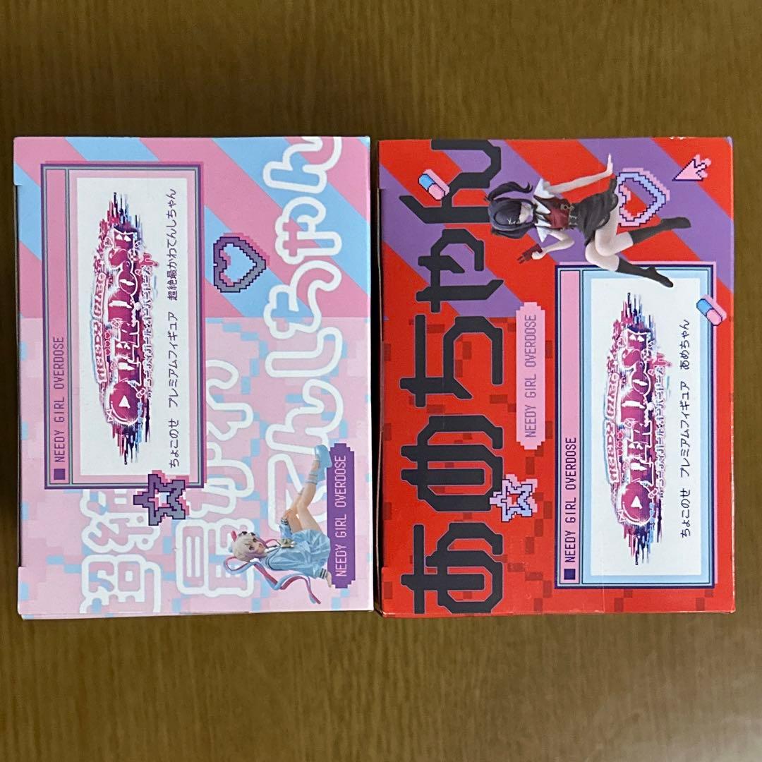 超絶最かわてんしちゃん　あめちゃん　ちょこのせ　プレミアムフィギュア