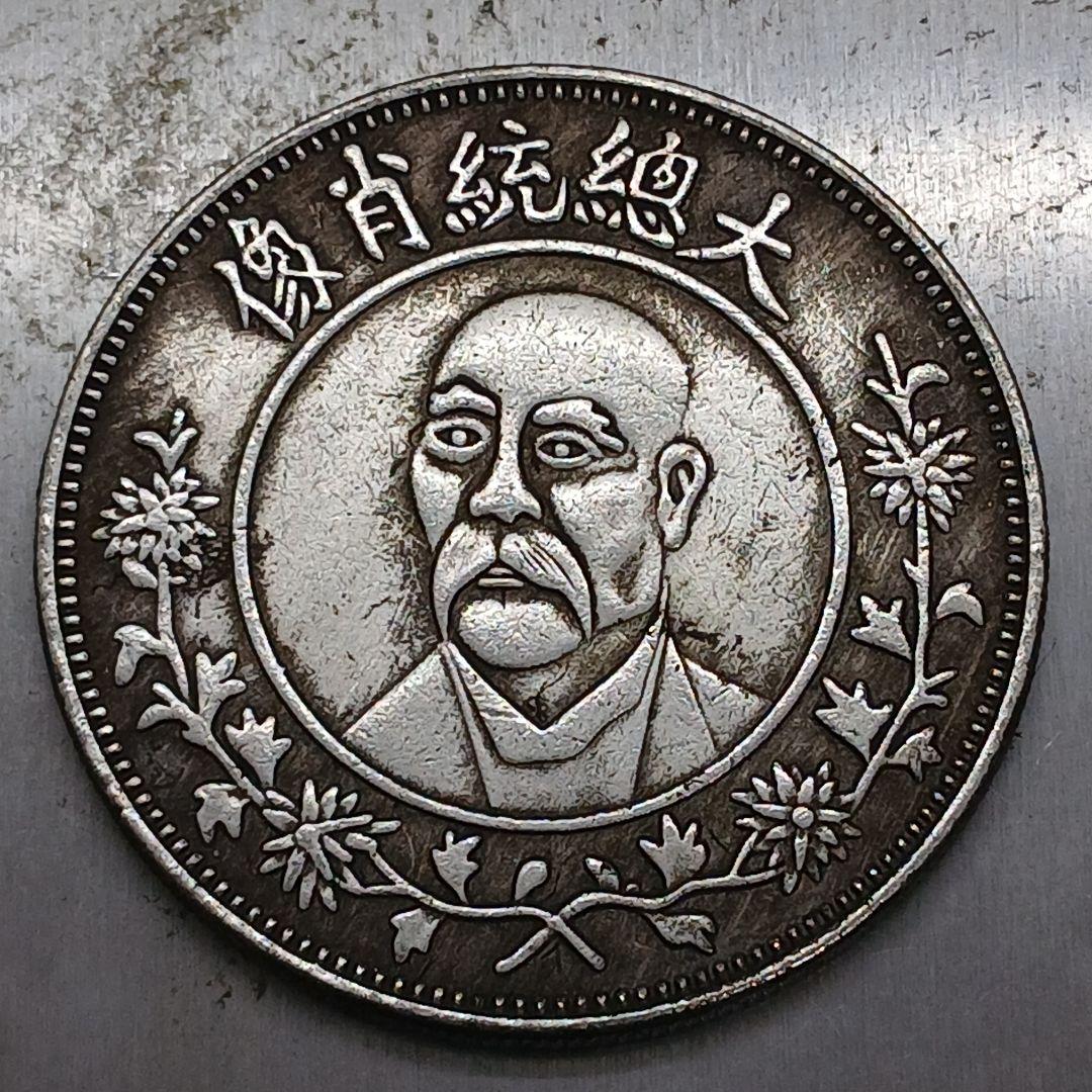 A-901 中国古銭 大總統肖像開國紀念 直径39.5mm 重さ26.33g - メルカリ