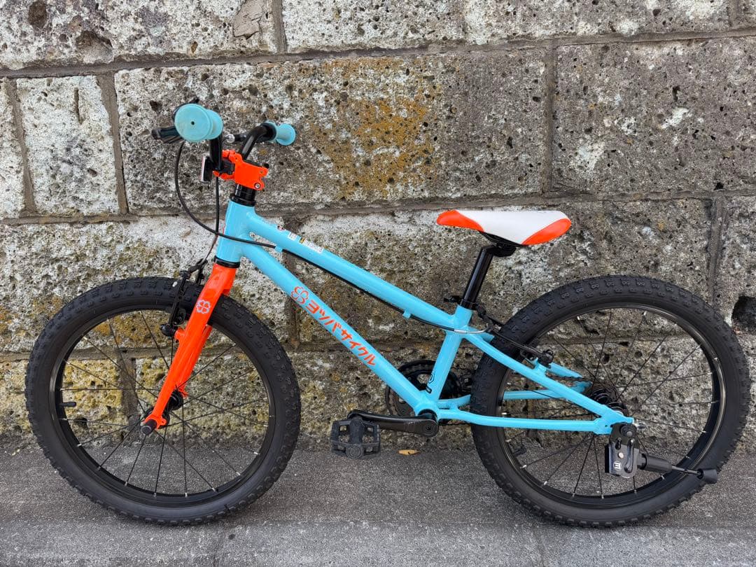 ヨツバサイクル20インチ　キッズ自転車MTB(基本引取希望)
