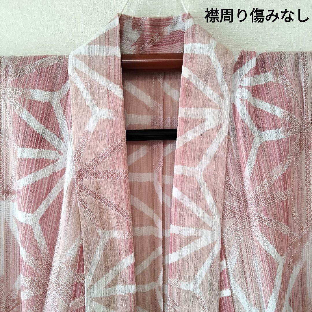 夢工房　浴衣　麻の葉　ピンク　レディース浴衣　古典柄　透かし織