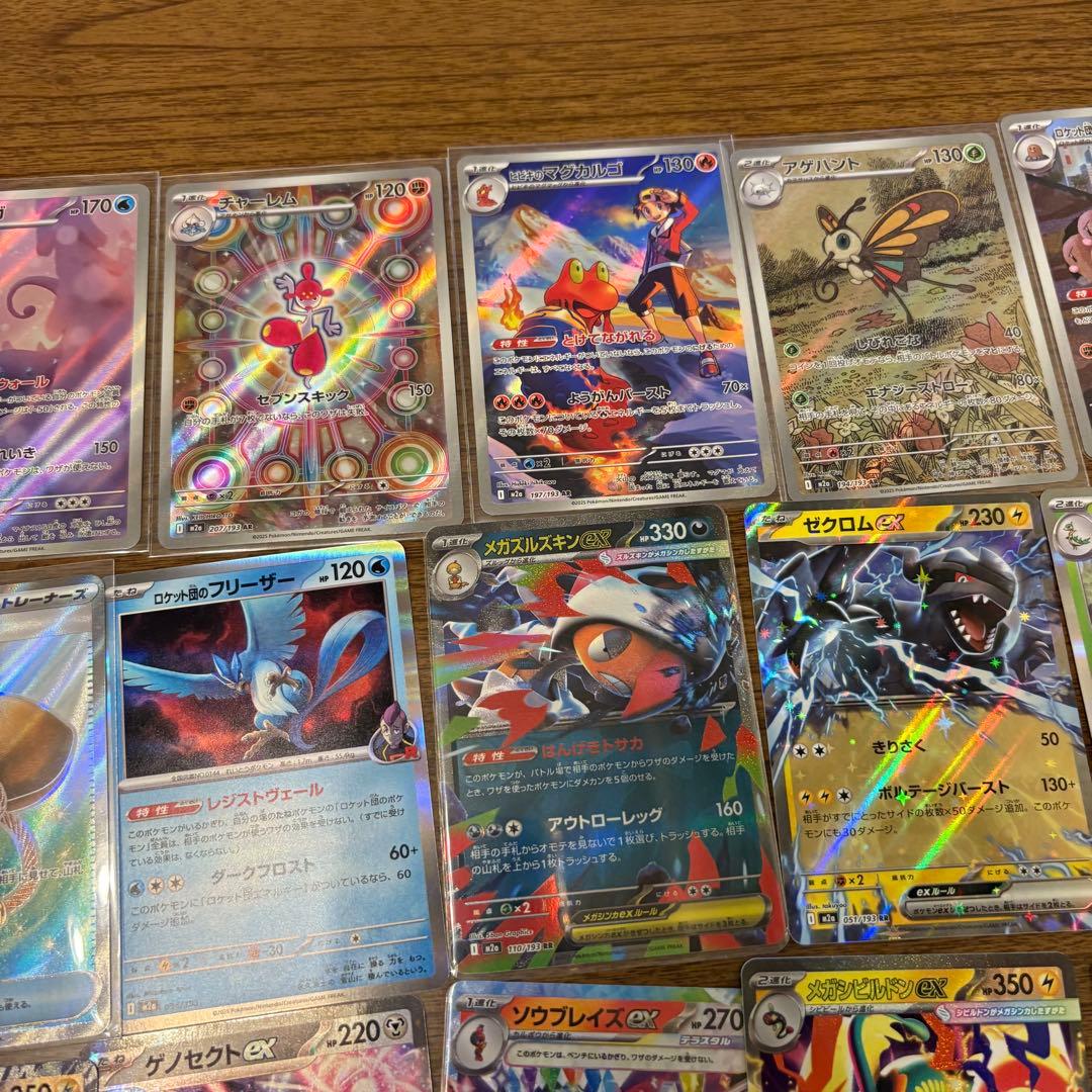 美品】ポケモンカード ポケカ まとめ売り セット 引退品 大量