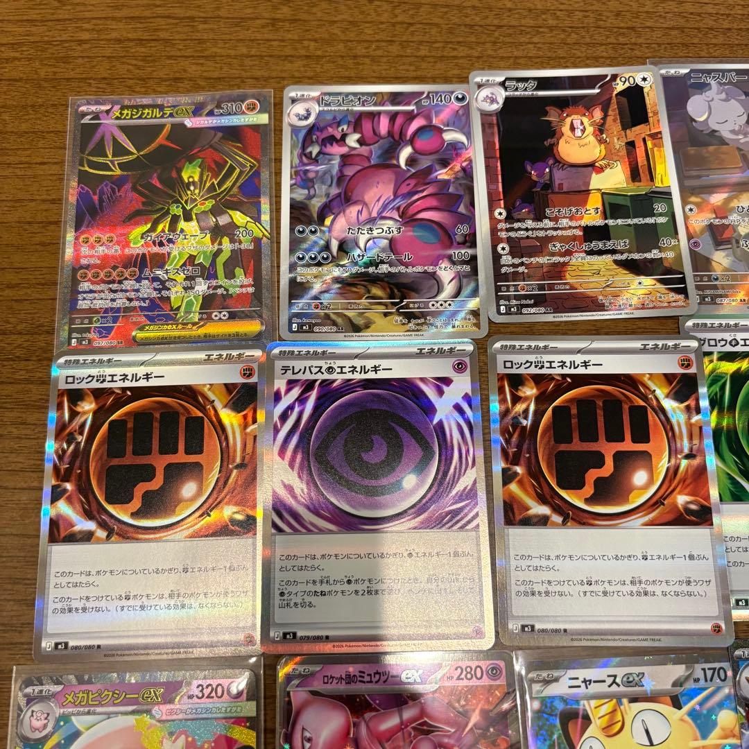 美品】ポケモンカード ポケカ まとめ売り セット 引退品 大量