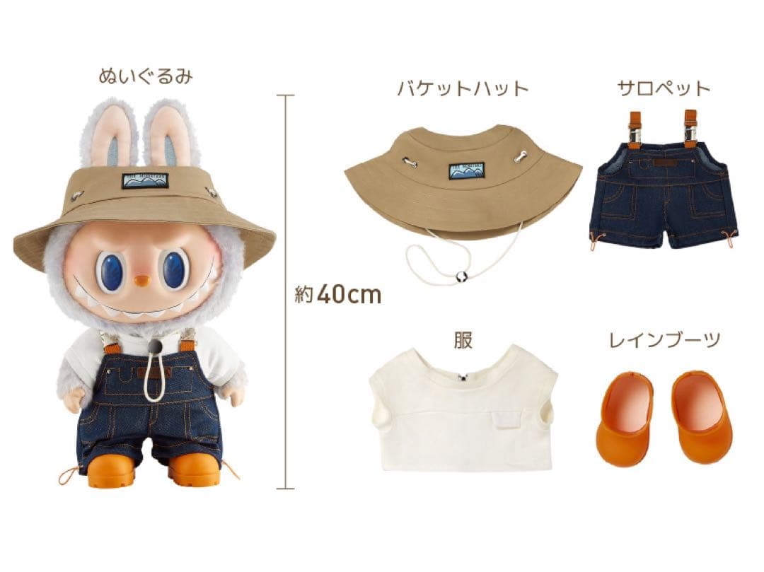 THE MONSTERS FALL IN WILD ぬいぐるみ popmart