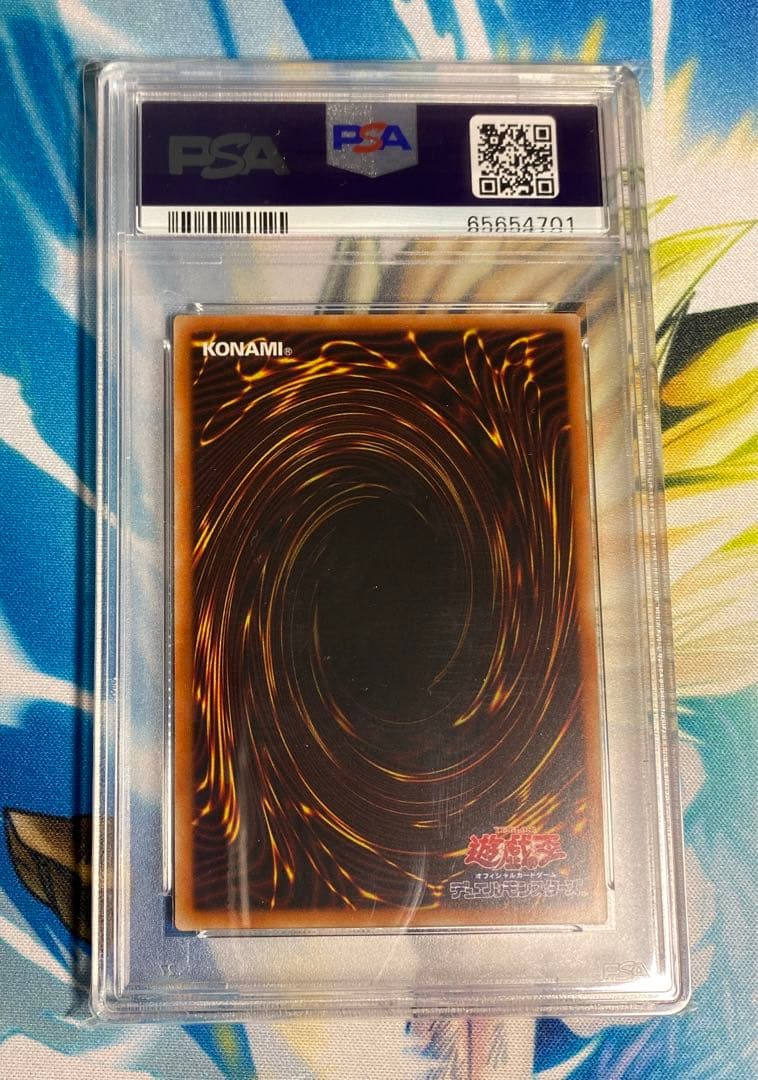 即購入OK】屋敷わらし プリズマ PSA10｜即購入OK】屋敷わらし プリズマ