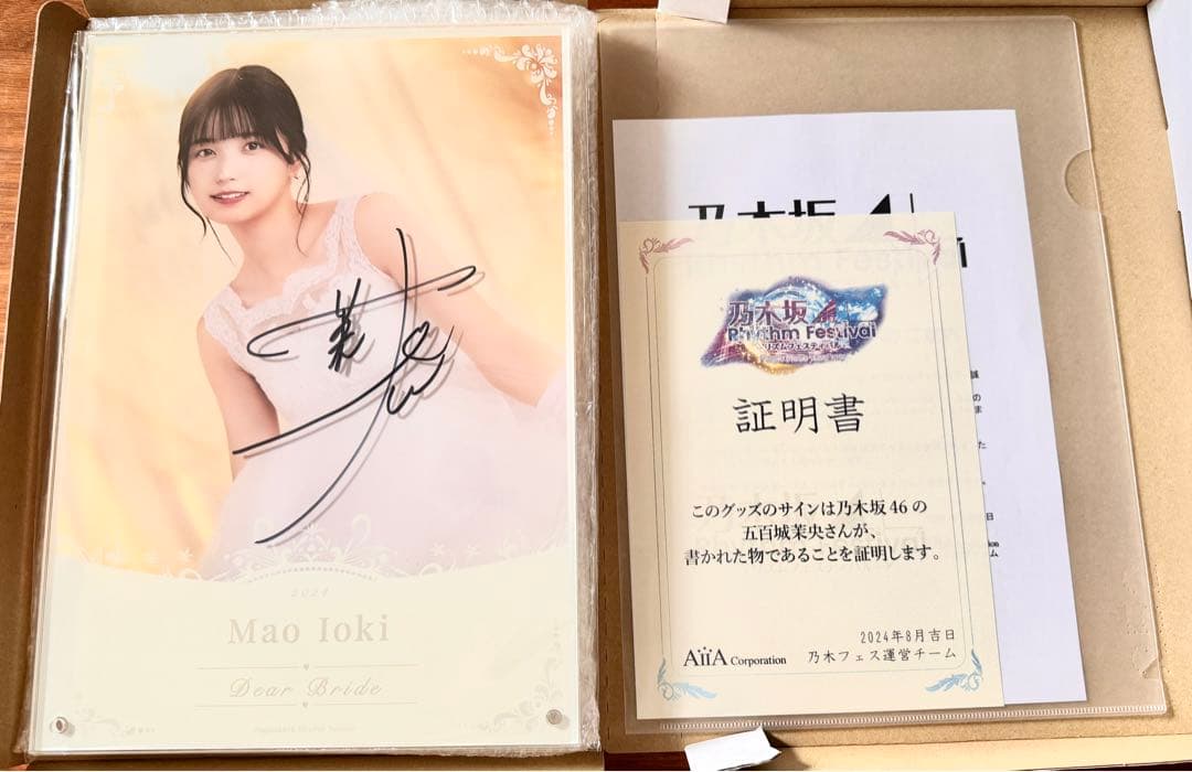 乃木フェス 五百城茉央 直筆サイン入りウェディングボード