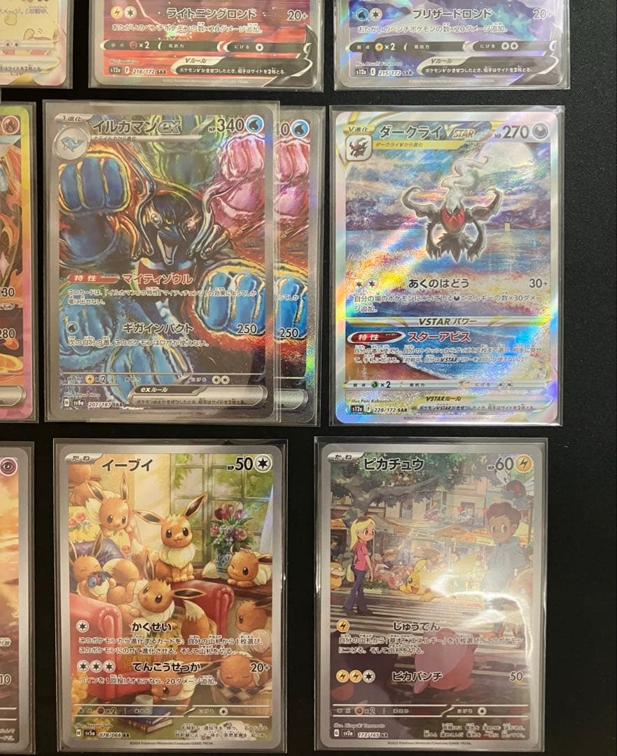 【ポケカ 大量まとめ売り】メガトウキョー 名探偵 Nagaba ピカチュウ 等
