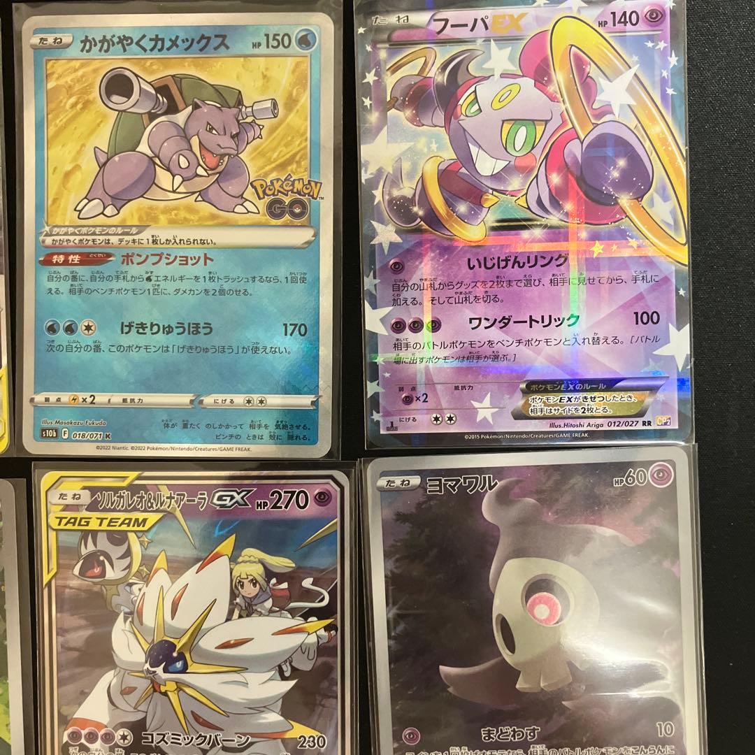 【ポケカ 大量まとめ売り】メガトウキョー 名探偵 Nagaba ピカチュウ 等