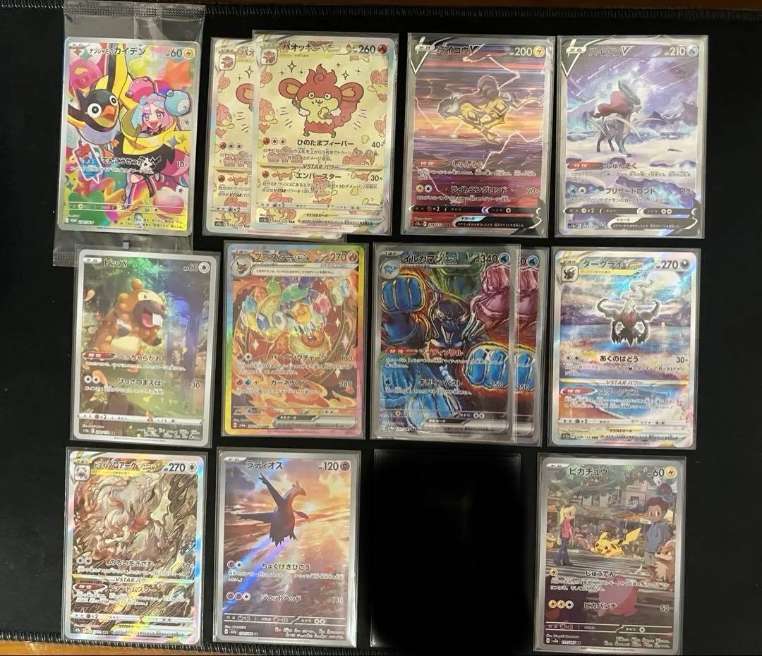 【ポケカ 大量まとめ売り】メガトウキョー 名探偵 Nagaba ピカチュウ 等
