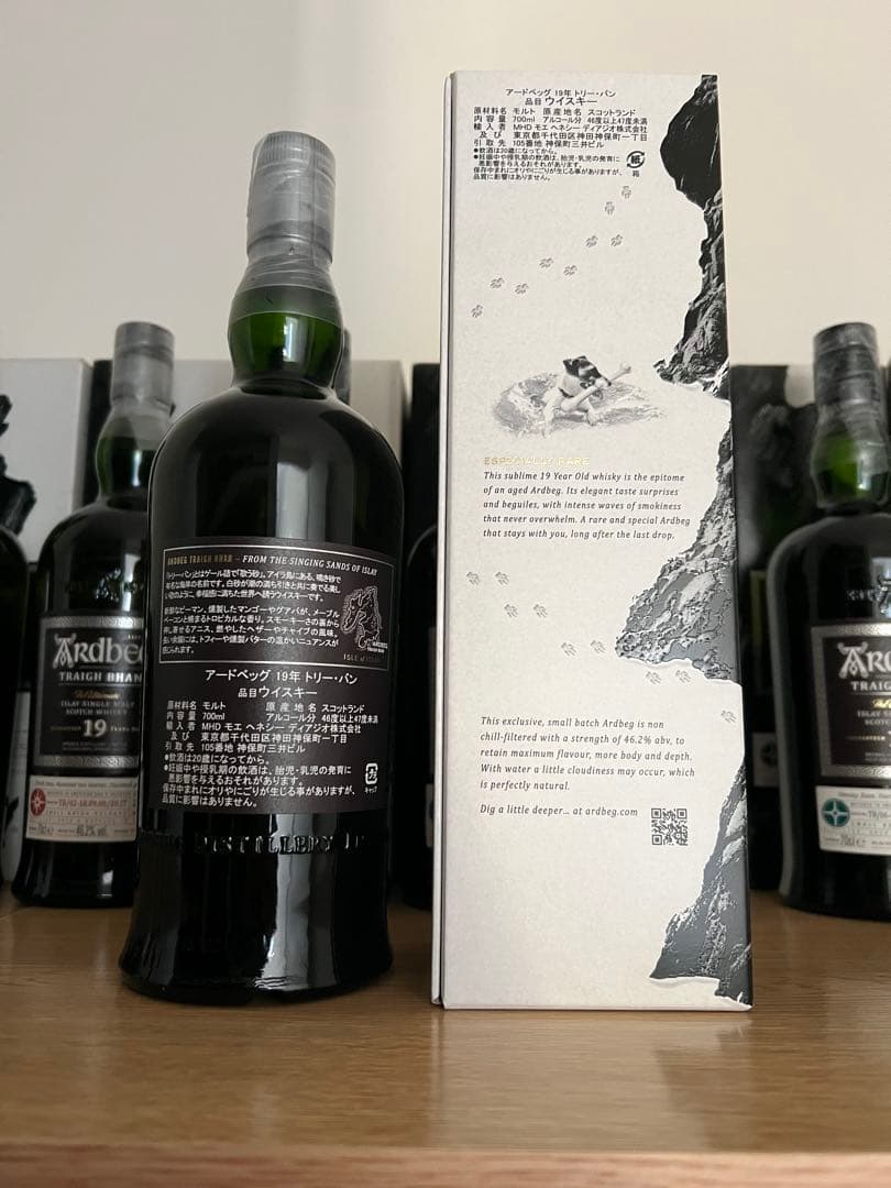 アードベッグ トリーバン バッチ5 - メルカリ