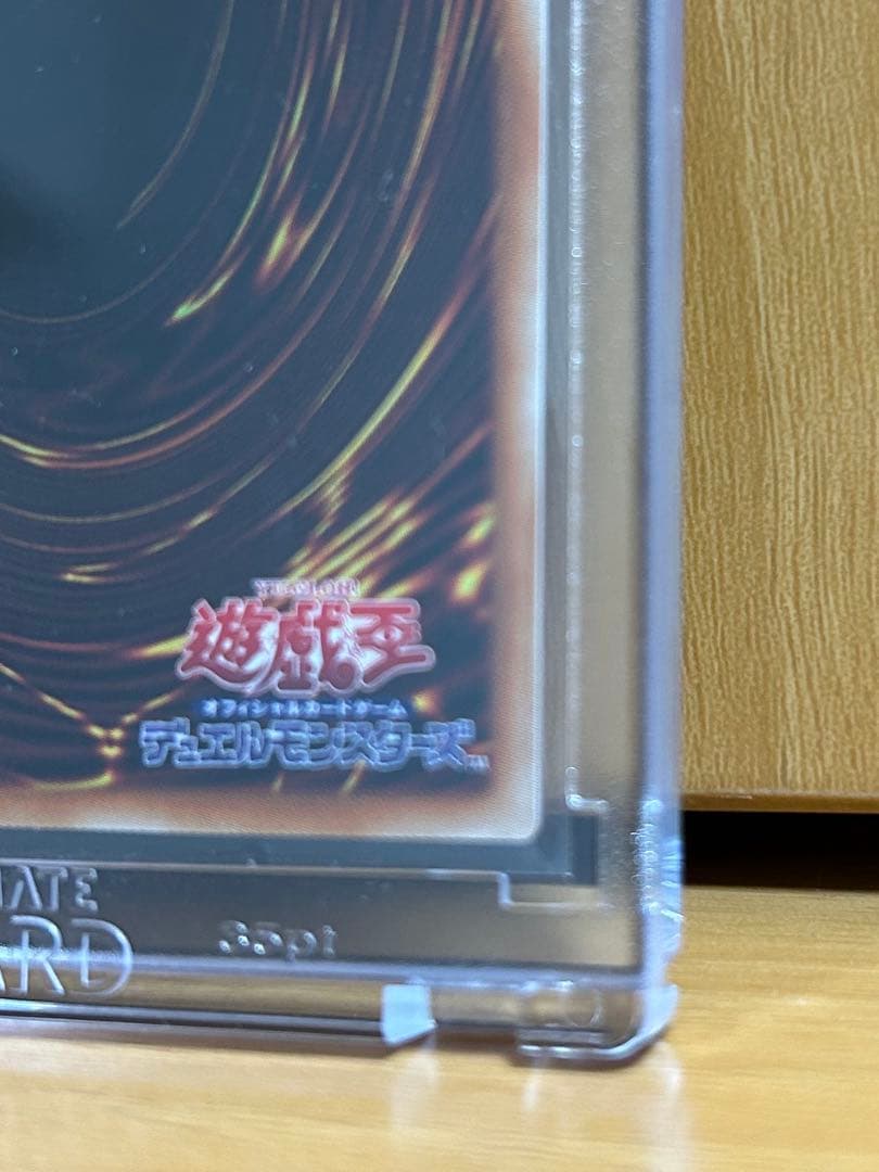 オシリスの天空竜 プリズマシークレット　絵違い