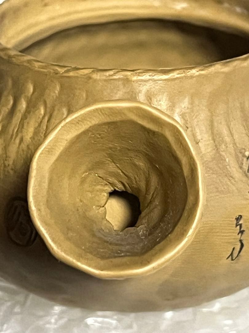 急須 黄泥 笹岡春山 釘彫絵文字急須