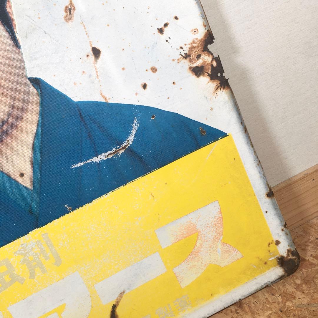 ☆縦約91㎝×横約91㎝☆ハイアース ホーロー看板 琺瑯看板