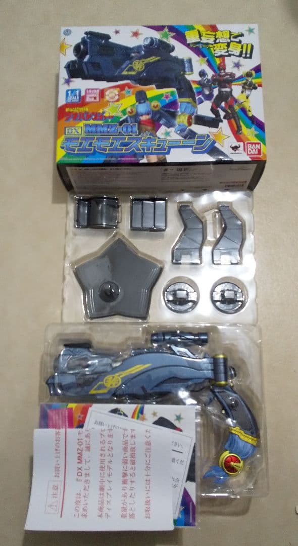 DX MMZ-01 モエモエズキューーン 非公認戦隊 アキバレンジャー - メルカリ