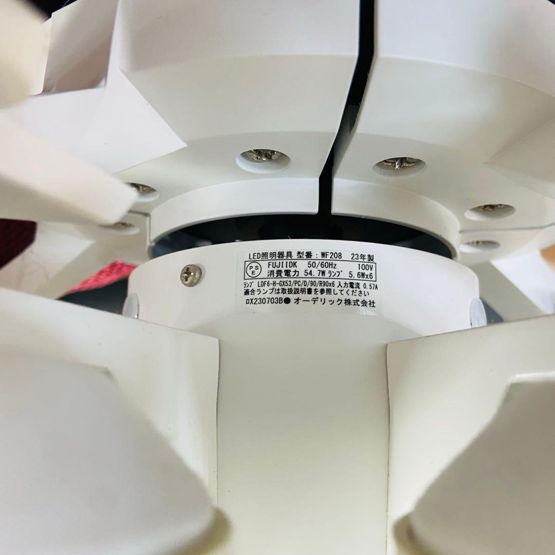 ODELIC オーデリック⭐️シーリングファンライト　2023年製
