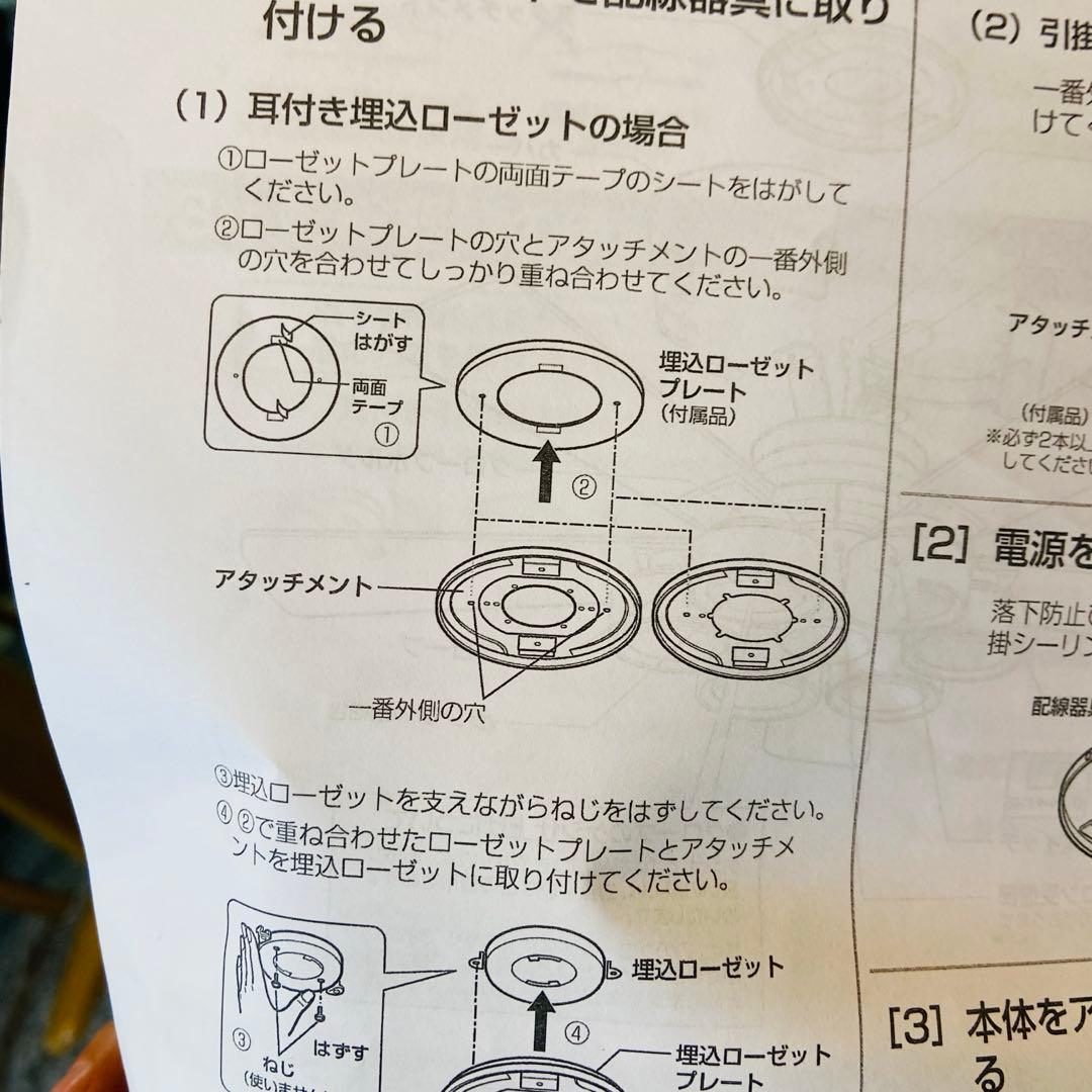 ODELIC オーデリック⭐️シーリングファンライト　2023年製