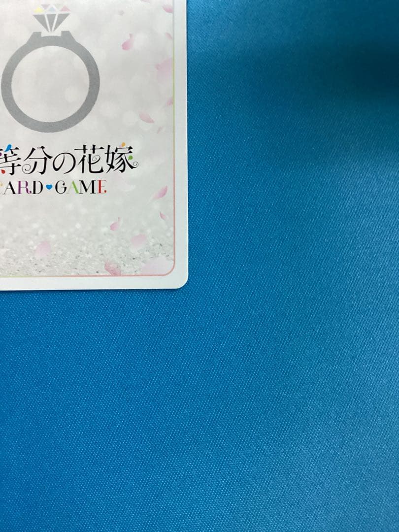 これからも続く日々 中野三玖 SSP サイン