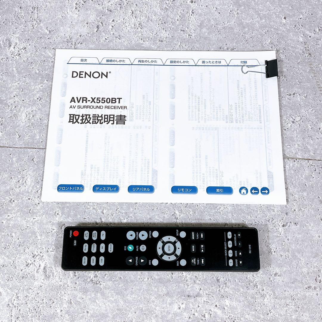 良品 デノン AVR-X550BT AVアンプ Bluetooth 5.2ch
