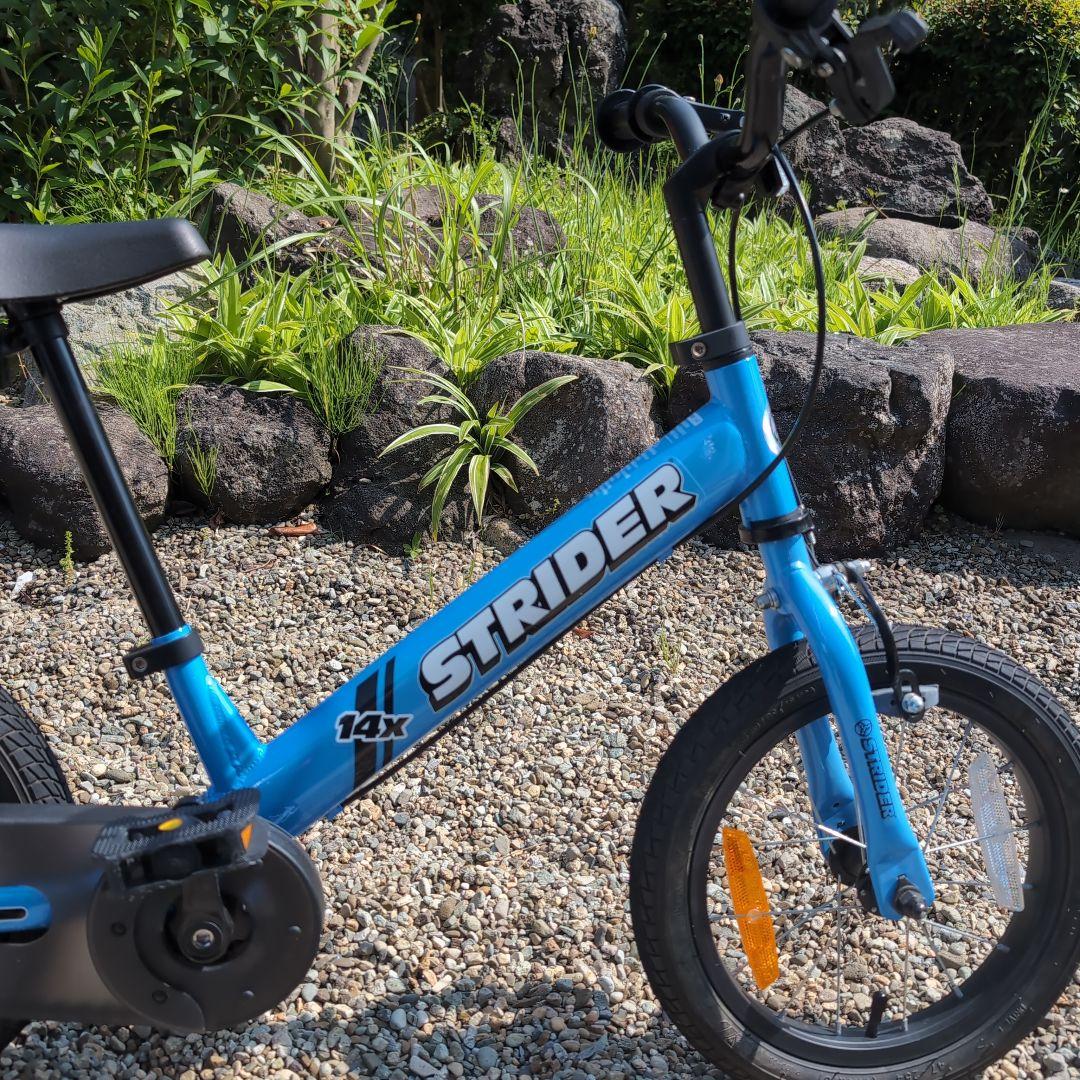 STRIDER 14X キッズバイク 青 14インチ【大阪市内送料込み】 STRIDER
