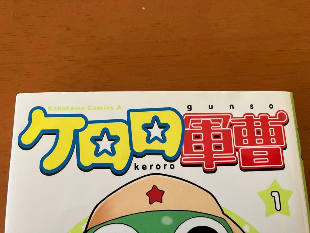 ケロロ軍曹　1~34巻+ファンブック2冊+超ケロロ軍曹UC（全2巻)+etc