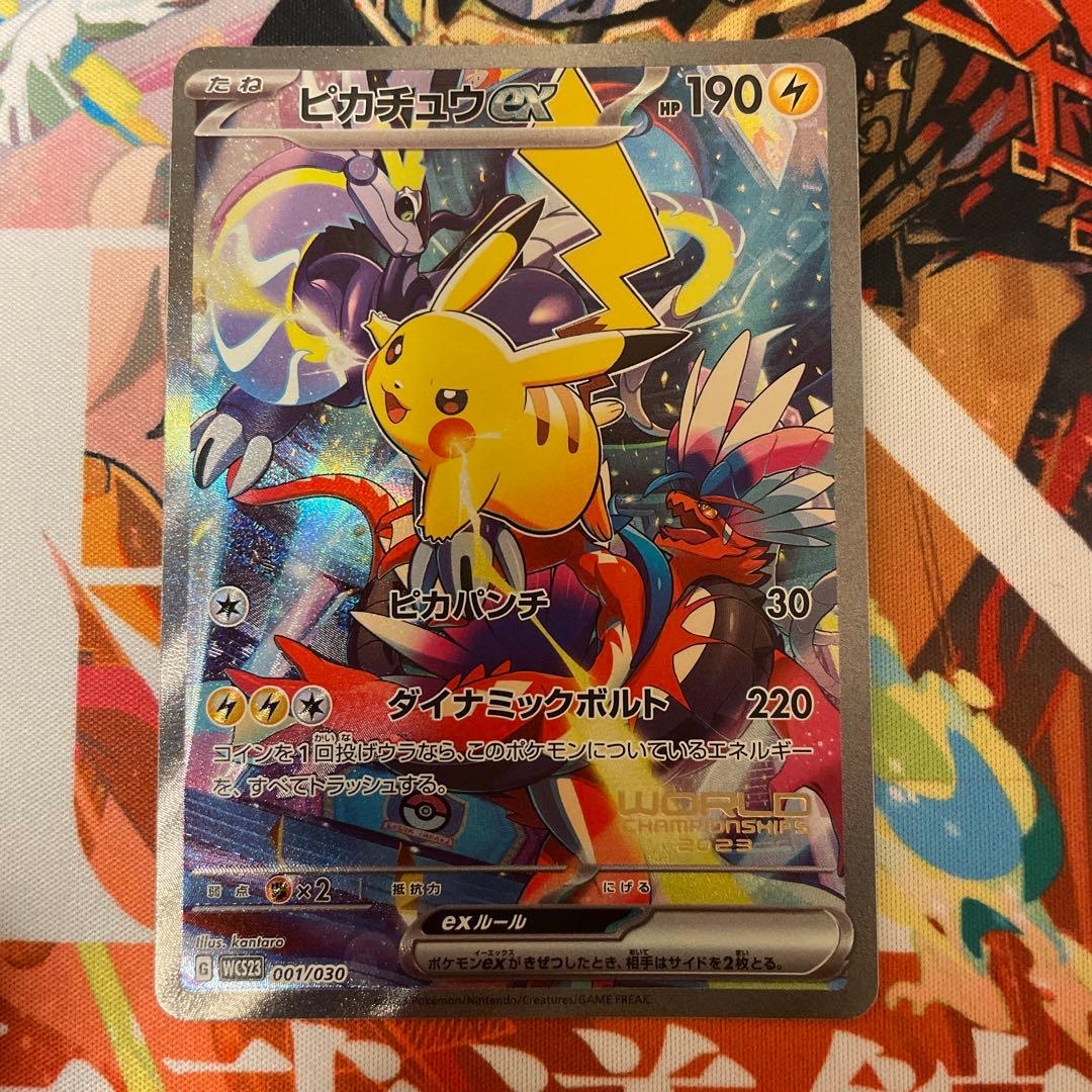 ピカチュウEX 海外版 英語版 プロモ Pikachu EX - XY84 -[Card Chicken