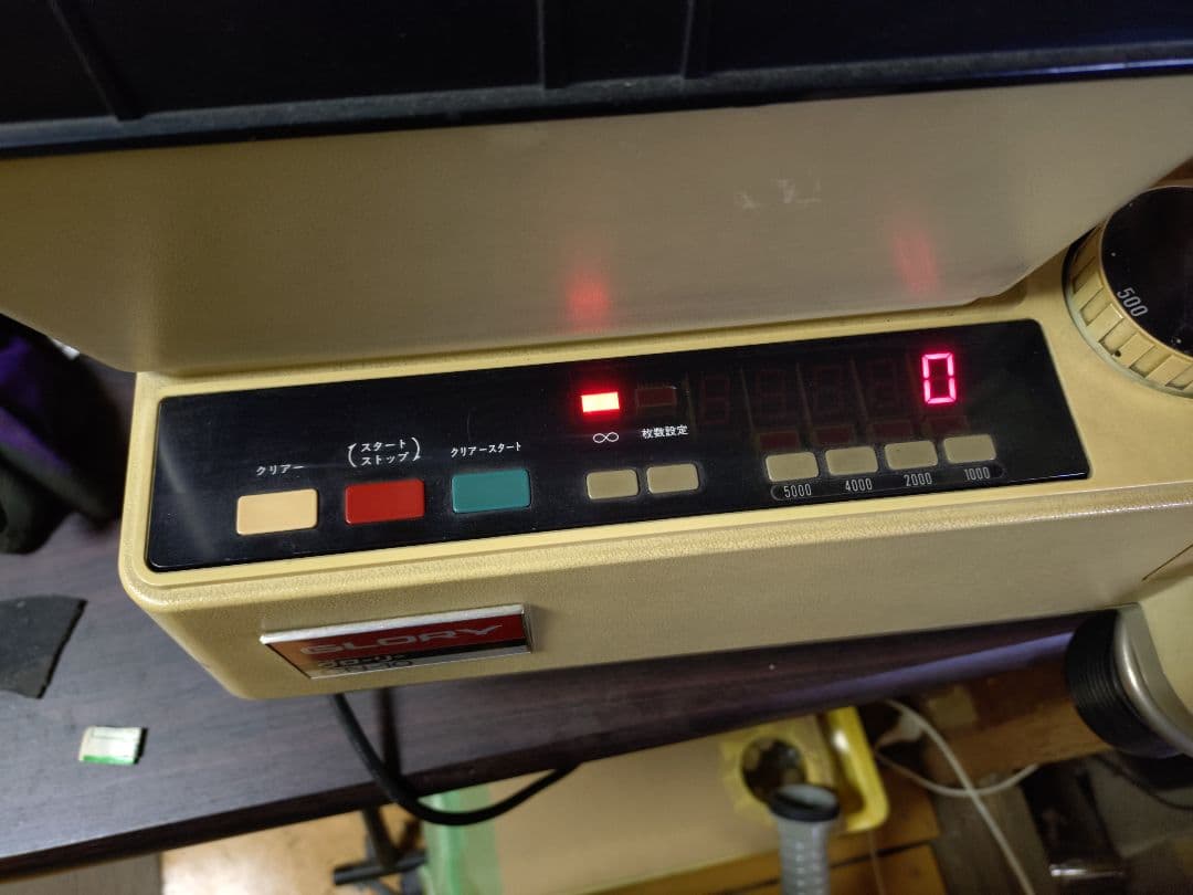 GLORY CN-10 硬貨計数器 メダル計数