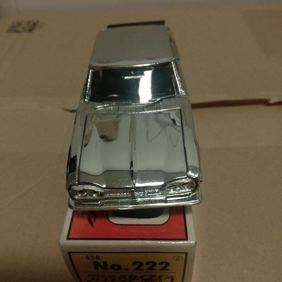 ダイヤペット　スカイライン　ミニカー