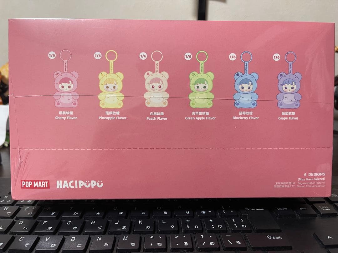 HACIPUPU Gummy Bear シリーズ ぬいぐるみペンダント