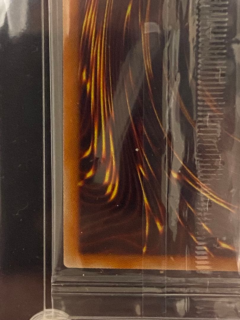 【遊戯王】青眼の白龍 プリズマ 未開封 スクリューダウン付き