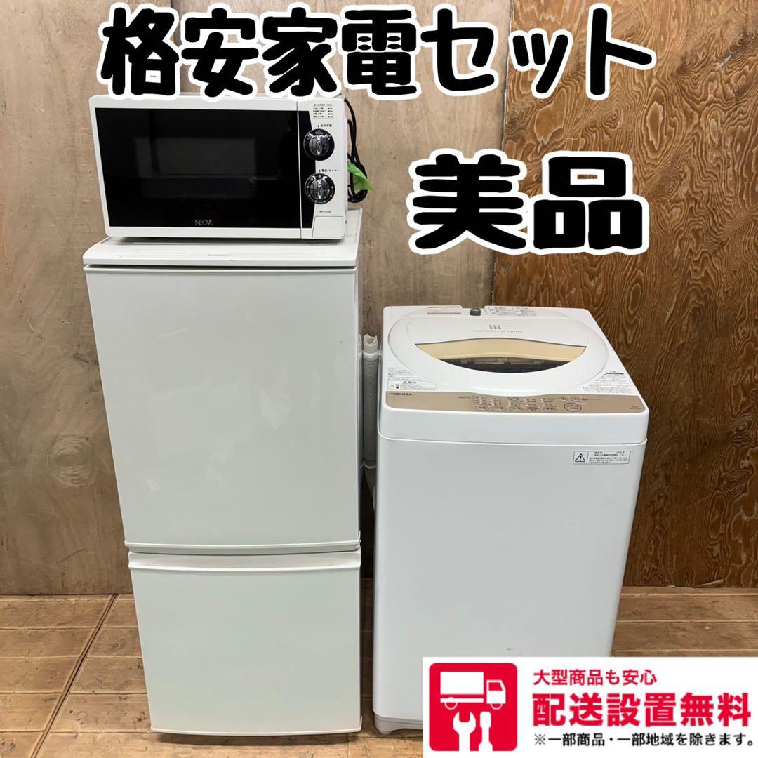 C36 SHARP 5ドア冷蔵庫SJ-W413G-T 2021年製両開き